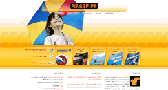 Desktop Screenshot of firatpipe.com
