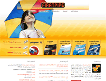 Tablet Screenshot of firatpipe.com